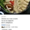 꼬물이 꼬치어묵 40개 연육78% (11,800원/무료)