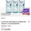 페브리즈 공기탈취제 에어 165g 3개