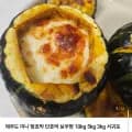 제주산 미니밤호박 보우짱 특품 3kg (9,820원)