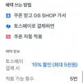 반스 서울 타이거 반소매 티셔츠 블랙/화이트