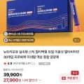 이뮨비타민 멀티팩 실속형 1박스