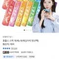 호올스 스틱 10+10 총 20개 (11,700원/무료)