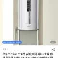 쿠쿠 인스퓨어 초절전 듀얼인버터 창문형에어컨 (452,000원/무료배송)