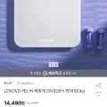 LENOVO 레노버 체중계 G타입센서(14,490원/무료)