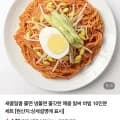 비빔쫄면 10인분 세트 (8,490원/네멤무배)