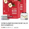 안국약품 The 탱글한 애사비 5000 저당 젤리 14포, 3개 (31,000원/무료)