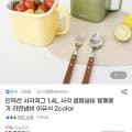 인덕션 사각 법랑냄비 1.4L