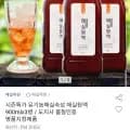 유기농매실숙성 매실원액 900ml 3병
