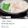 바른 돼지국밥 5개