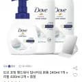 도브 포밍 핸드워시 (240ml 본품 + 리필 2개)