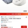 오므론 자동전자혈압계 HEM-7121J