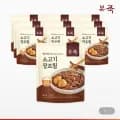 본죽 NEW 소고기 장조림 30g 10팩