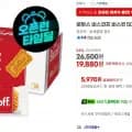 로투스 비스코프 비스킷 1875g