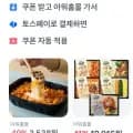 데일리 Pick 2종+직장인 추천 5종 총 17개 삼성카드(42,118원/무료)1
