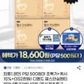 디펜드 맘스안심팬티 8매 4팩