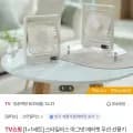 스타일리스 마그넷 에어젯 무선 선풍기 1+1