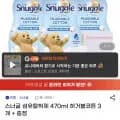 스너글 섬유탈취제 470ml 허거블코튼 3개 + 증정 (13,650원/무료)
