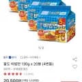 팔도비빔면 130g 20봉 (14,760원/무료)