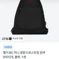 웽거 BC 미니 경량 드로스트링 짐색