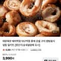 훈연막창 200g