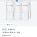 스파클 2리터 36병