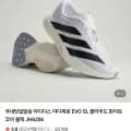 아디다스 에보SL 러닝화 139,000원