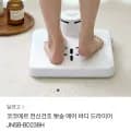 코코에르 전신건조 뽀송 에어 바디 드라이어 (34,900원/무료)