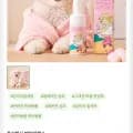 강아지 발세정 발레리안 그래핀 버블 풋 샴푸 80ml 2,980원