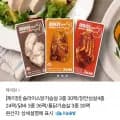 제이닭 슬라이스 저염 닭가슴살 30팩 (34,790원/무료배송)