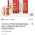 청정원 소떡소떡 소시지랑떡이랑 440g 5팩