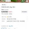 국내산 미니오이 2kg