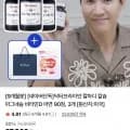 닥터브라이언 칼마디 아연 90정 3개 (36,900원/무료)