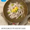 아빠식당 황기 닭곰탕 600g 4팩