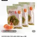 청도 아이스 홍시 kg 3봉