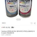 Centrum 센트룸 실버 50+ 멀티비타민 275정 남성&여성 세트