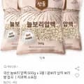 국산 늘보리 압맥 500g 3봉