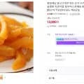 순수고구마말랭이 10봉 (13,800원/무배)