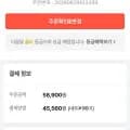 하남쭈꾸미 500g x 5팩