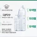 광동제약 삼다수 2L 18개 (19,440원/무배)