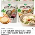 동전육수 20입 X 4팩