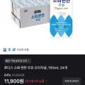 후디스 소화 편한 우유 오리지널 190ml 24개