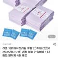 매직캔 호환 리필 봉투 라벤더향 250 20개입+다용도 탈취제 4입