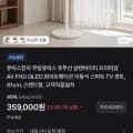 무빙큐빅스 32형 이동식 스마트 TV