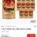 UCC 하와이 코나 커피 337ml 12개입 (18,250원/무료)