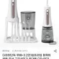 원프라임 퍼펙트클린 무선 구강세정기 휴대용 OP-903