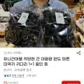 유나건어물 완도 마른 미역귀 귀다리