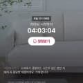 플로라 듀라론 냉감 소파패드 3인용+냉감방석2장 (57,900원/무료배송)