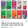 큐비츠솔로 퍼플카우 만칼라 보드게임