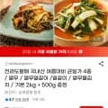 국내산 열무 시리즈 4종 세트 (2.5kg)