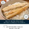 국내산 가시없는 순살갈치 프리미엄 갈치 1kg